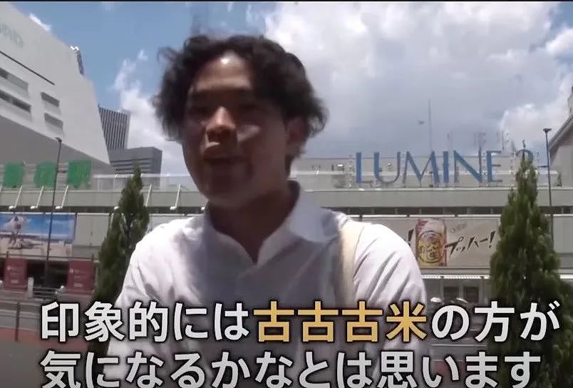 日本米荒,只能开卖陈年古古古米!日本人:别笑,这叫Vintage大米(组图) - 19