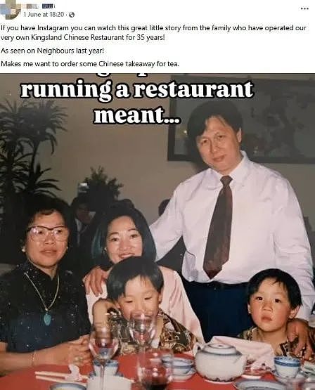 墨尔本华人亲述：在东区中餐厅长大的孩子，是怎样的生活（组图） - 1