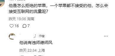 韦东奕的办公室非常简陋，桌上摆着塑料袋，矿泉水瓶一个月才换（组图） - 15