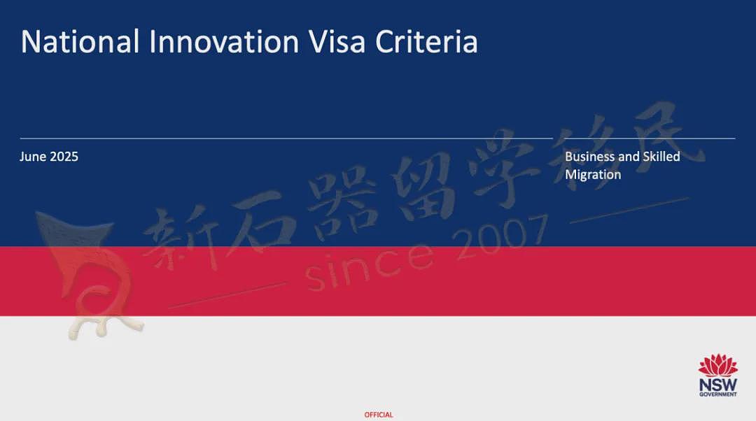 万众期待新州NIV细则重磅发布！7月初正式启动，5条申请通道“火力全开”，莫失良机！（组图） - 1