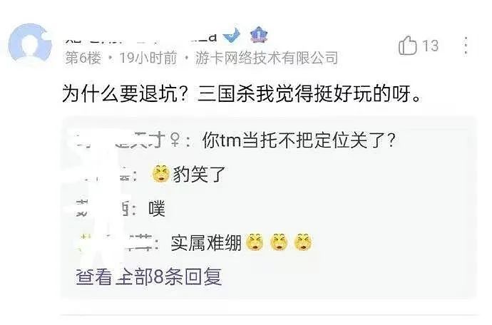 【爆笑】“PDD上买的范特西专辑是正版吗...？”网友夺笋：你这是范特东（组图） - 63