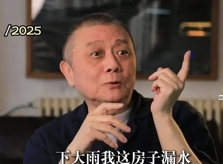 67岁王朔近况曝光！他住北京漏雨老房子，面容苍老身体变差很怕冷（组图） - 4