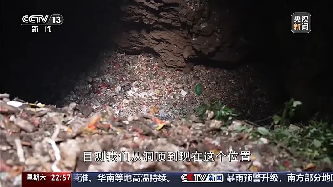 张家界天坑溶洞垃圾堆如高楼引关注，村支书：来天坑拍照就给我打，“都是些坏家伙”！（视频/组图） - 6