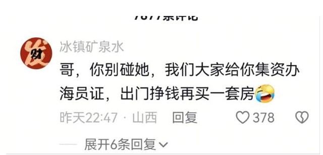 山东美女人妻3年未收楼,藉“紧身衣”拍片引发政府介入!网友:不许碰“老婆”(组图) - 7
