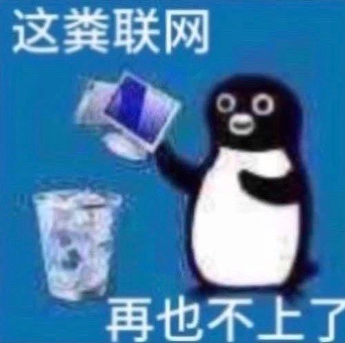 【爆笑】“PDD上买的范特西专辑是正版吗...？”网友夺笋：你这是范特东（组图） - 3