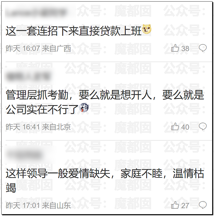 震撼!小仙女自曝在校园采食毒蘑菇中毒,送医后向校方索赔成功(组图) - 9