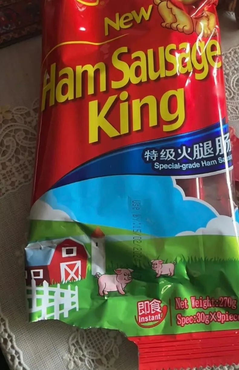【爆笑】“PDD上买的范特西专辑是正版吗...？”网友夺笋：你这是范特东（组图） - 61