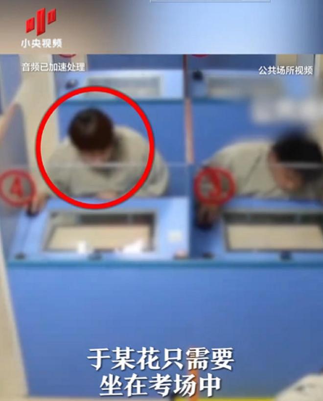 又一考场作弊曝光，8000买四科满分，牵出完整产业链，真不简单（组图） - 3