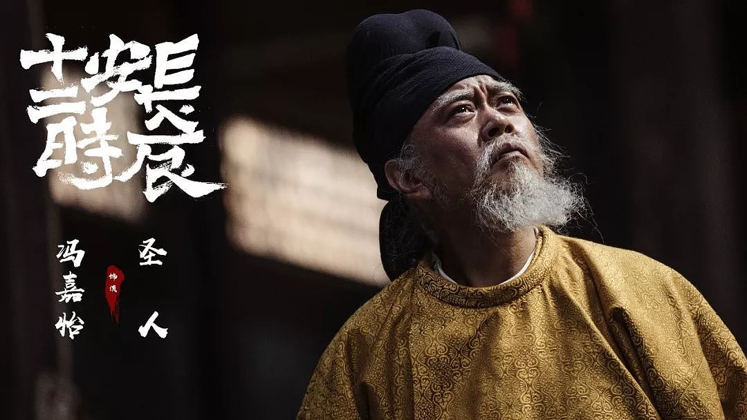 中国“最贵配角”竟是他?曾在澳留学创业,身家50亿却在剧组跑龙套(组图) - 10