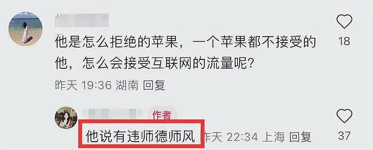 北大韦东奕换新办公室！首次透露没去清华原因，从未想过出国深造（组图） - 7