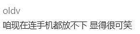 好有趣!墨尔本首次举办“发呆”大赛!“喷泉”姐姐夺冠!(组图) - 13