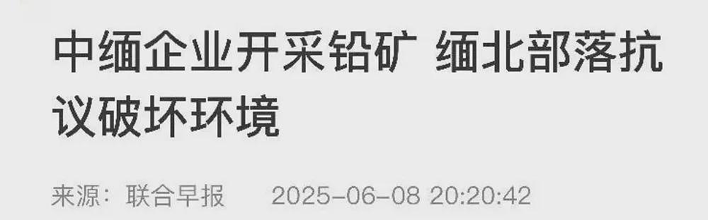 异国他乡惹众怒,多家中国公司遭日本媒体点名了(组图) - 10