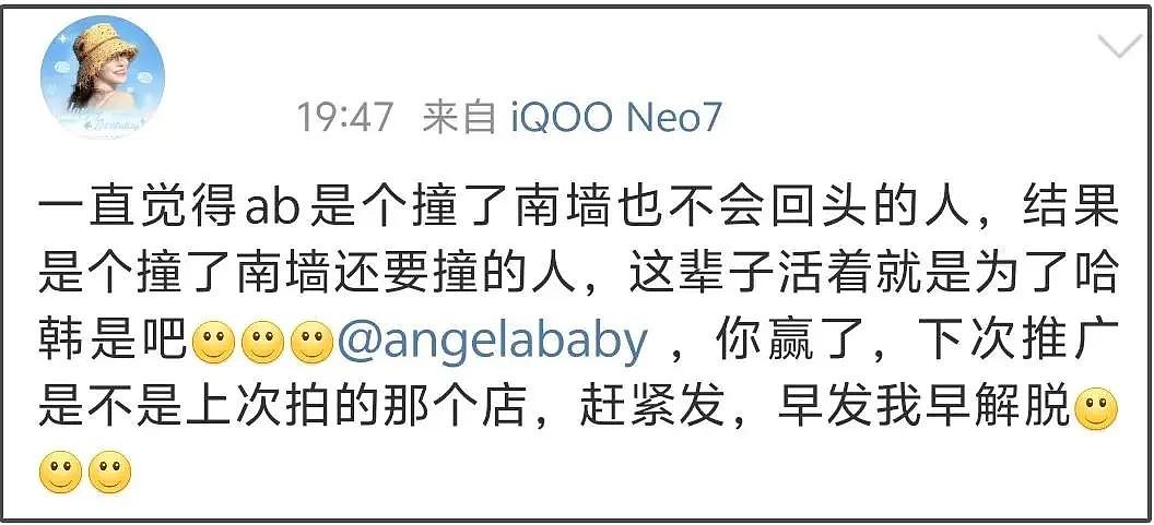 baby放飞自我?被曝带帅哥看权志龙演唱会,哈韩哈日多年没变过(组图) - 10