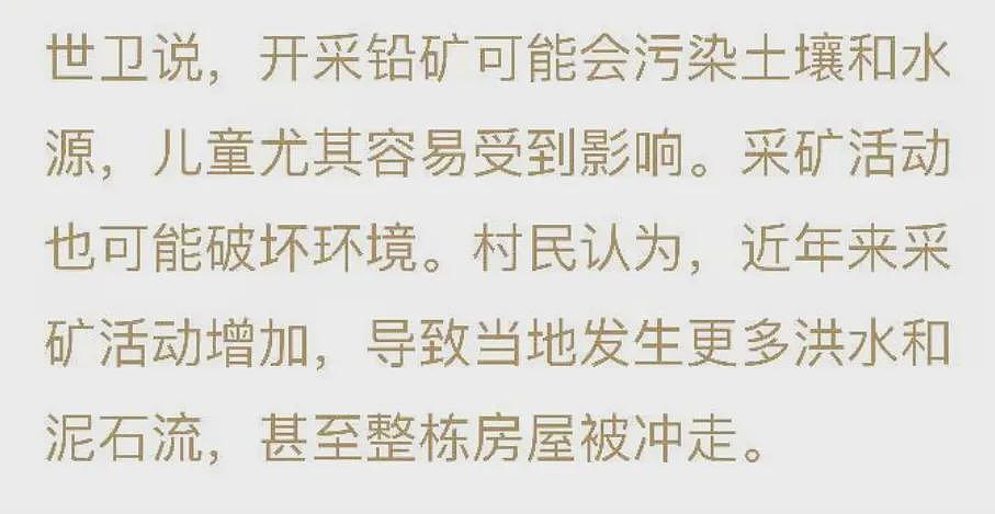 异国他乡惹众怒,多家中国公司遭日本媒体点名了(组图) - 11