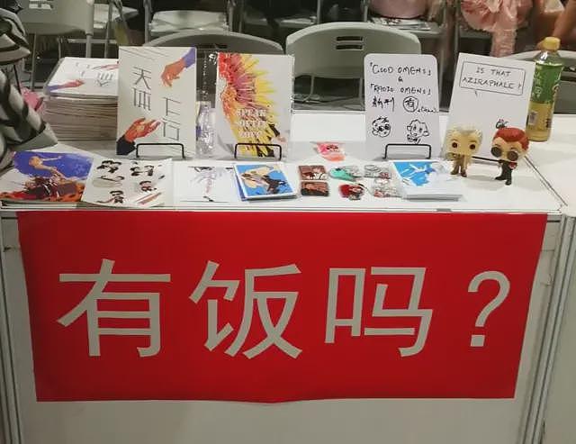 中国再次抓捕同性情色文学写手，当局为何如此忌惮“耽美同人”创作（组图） - 7