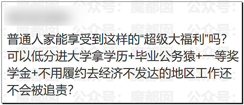 当红女星大瓜！封神2女主那尔那茜被曝高考移民，违规低分录取（组图） - 37