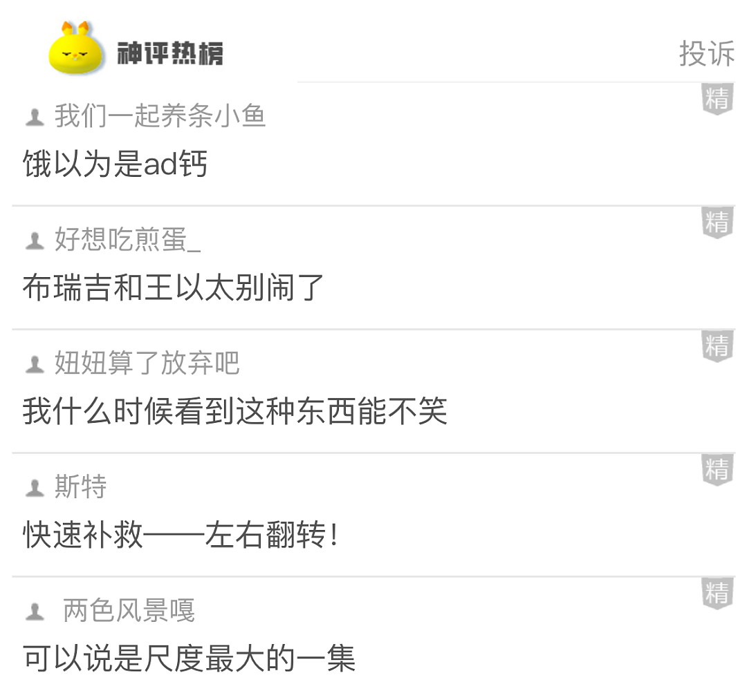 【爆笑】开房花了168元，男友让我 AA，给他80块合理吗？网友：不亏！就当让他侍寝了...（组图） - 19
