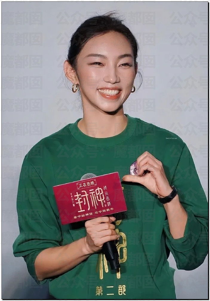 当红女星大瓜！封神2女主那尔那茜被曝高考移民，违规低分录取（组图） - 5