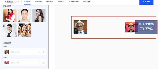 起底虞书欣家族财富密码：其父被指侵吞15亿国有资产真相调查（组图） - 5