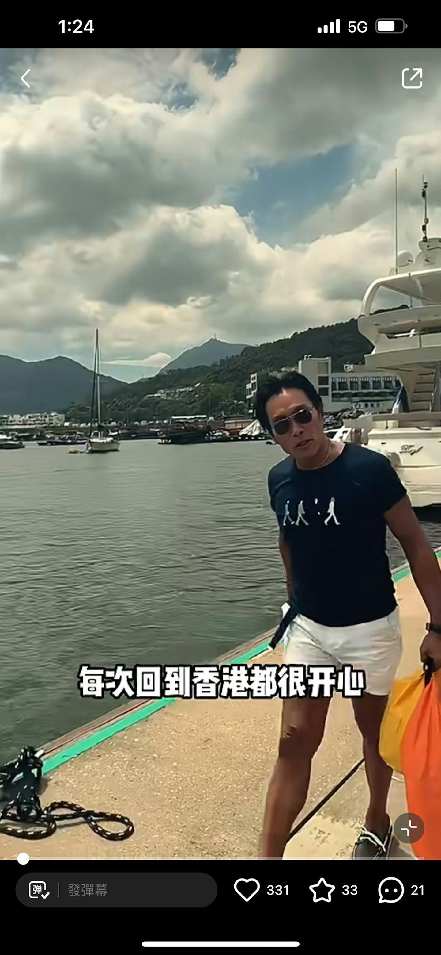 60岁知名港星与热裤中女走街疑爆新恋情,曾暗示“戴绿帽”致离婚(组图) - 19