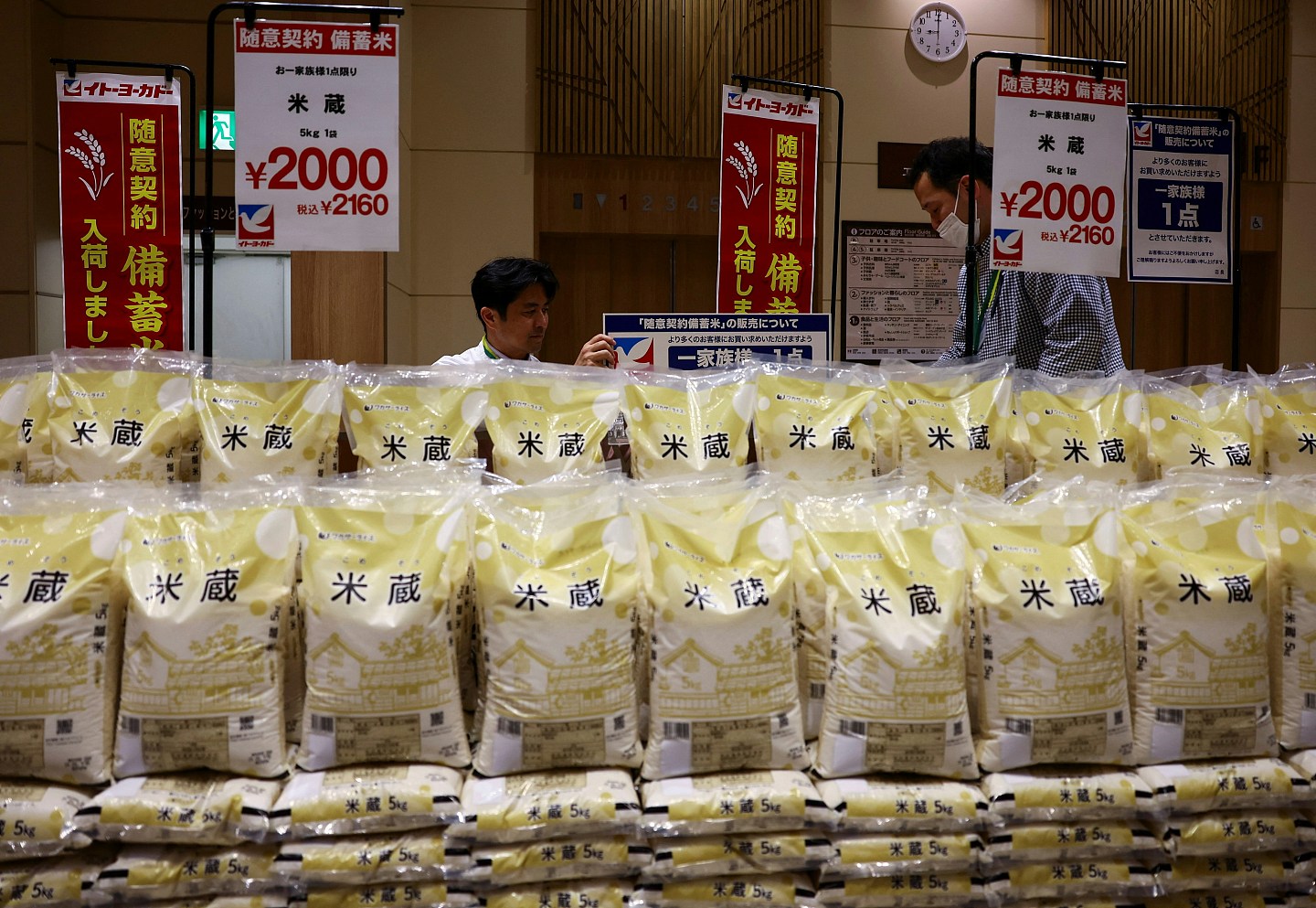 日本政府再释出20万吨储备米,首度推出2020年度收成(组图) - 2