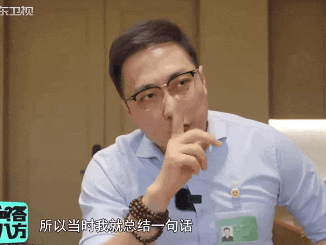负债千万,仍高调创业?一句“来钱快”,戳穿37岁王自如真实处境(组图) - 10