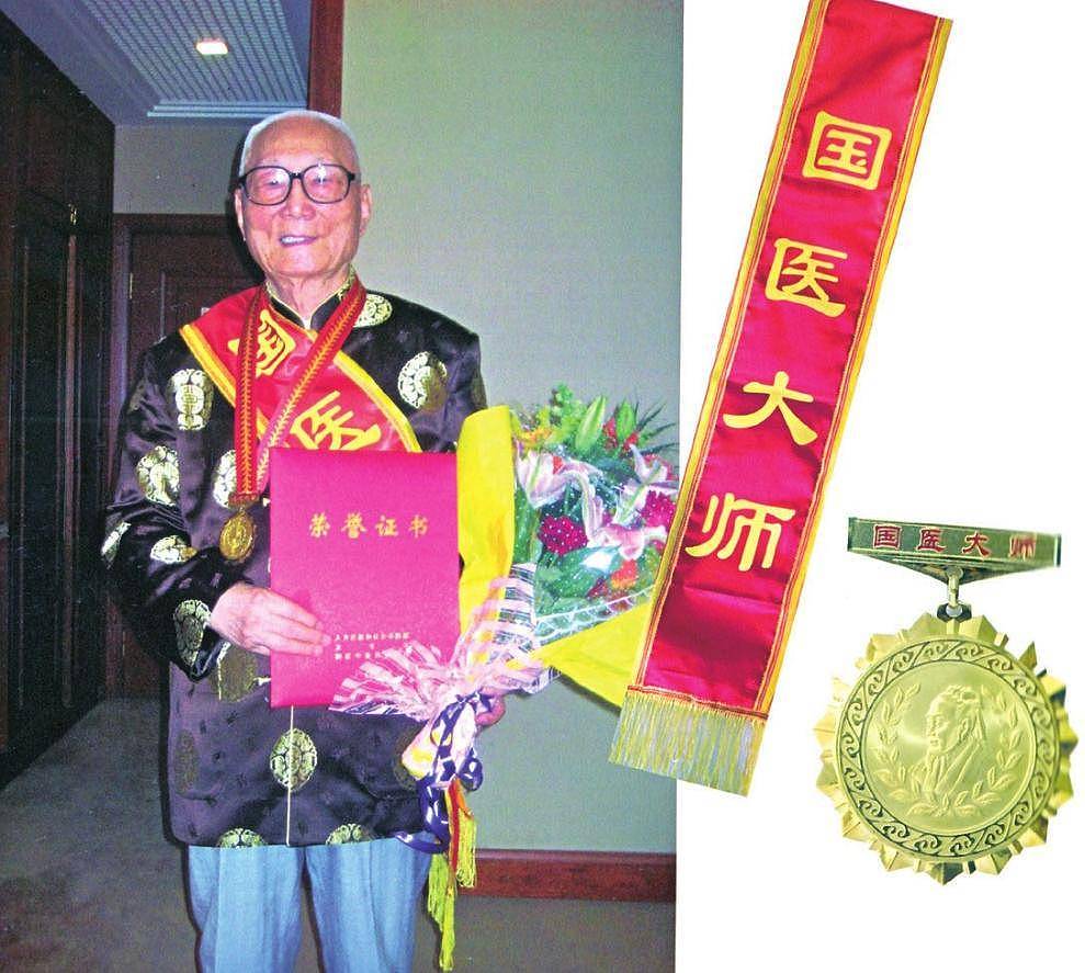 首届国医大师颜正华去世，享年106岁，曝其长寿秘诀，每天都吃枣（组图） - 7