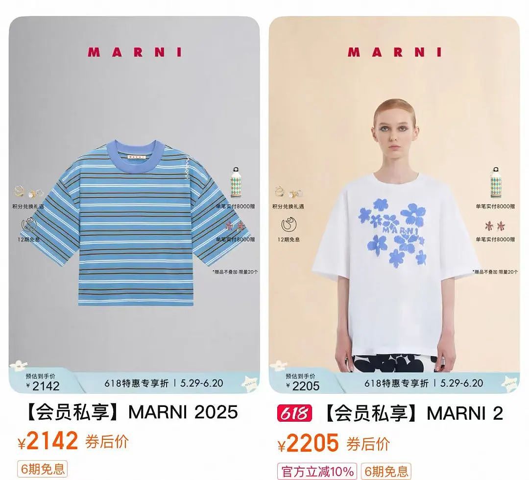 拉夫劳伦童装，被中年人“抢疯了”？（组图） - 10