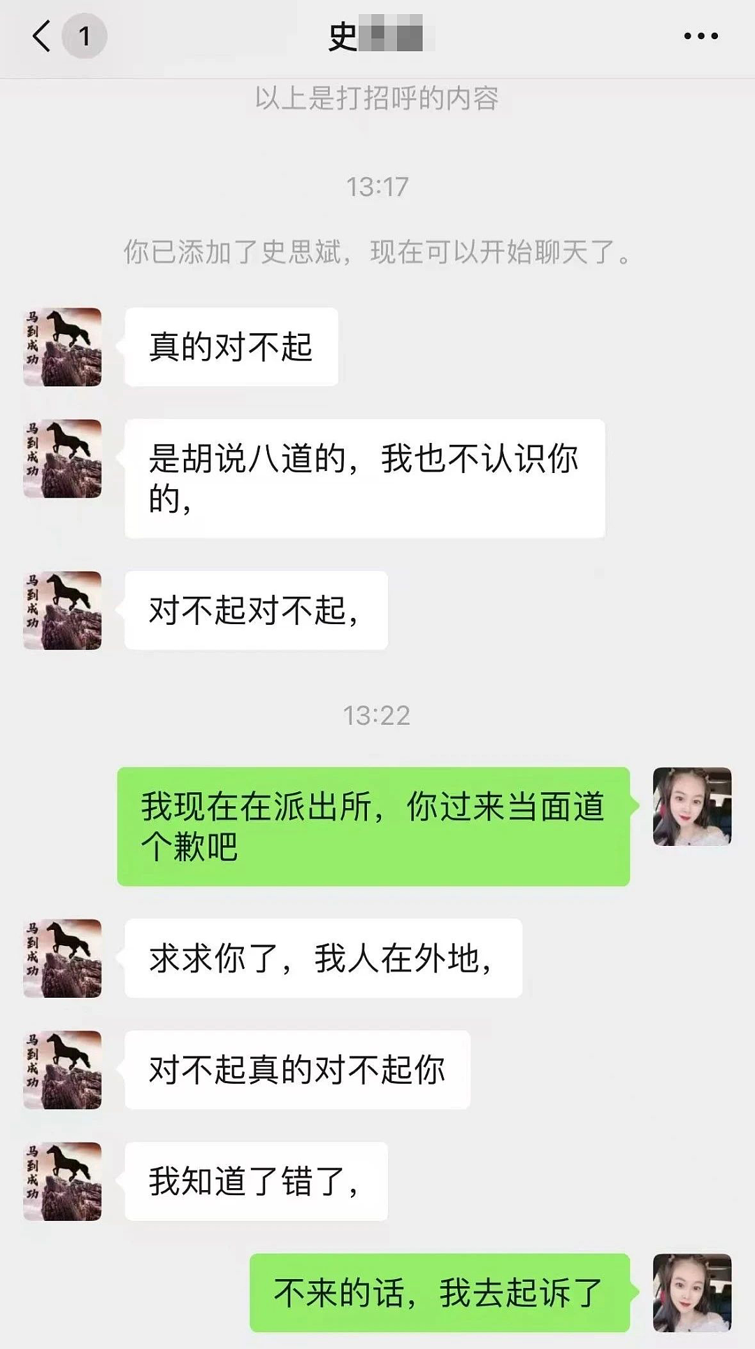 男生口嗨和美女吃饭就能车上约会20次,当事人亲自下场曝真相看完真解气!(组图) - 4