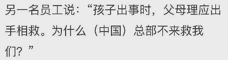 异国他乡惹众怒,多家中国公司遭日本媒体点名了(组图) - 23