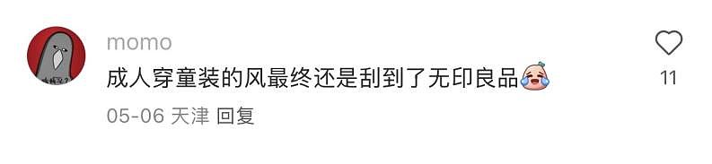 拉夫劳伦童装，被中年人“抢疯了”？（组图） - 5