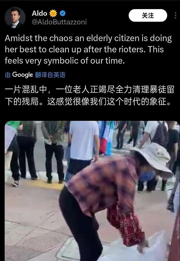 震惊外国网友!洛杉矶暴乱现场,中国大妈淡定捡矿泉水瓶走红网络(视频/组图) - 1