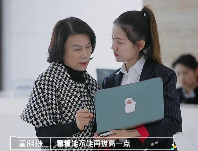 负债千万,仍高调创业?一句“来钱快”,戳穿37岁王自如真实处境(组图) - 28