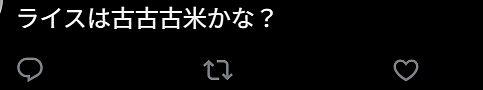 日本小学生营养午餐只有一块鸡块引家长暴怒!网友:比监狱里吃的都差(组图) - 17