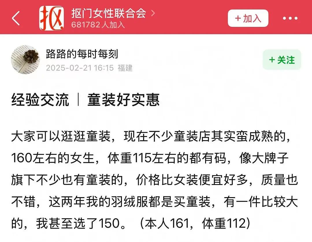 拉夫劳伦童装，被中年人“抢疯了”？（组图） - 17