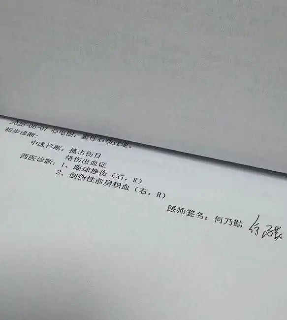 山东女孩称漂流遭高压水枪攻击右眼受伤,仍未恢复视力!当地回应:警方介入(组图) - 2