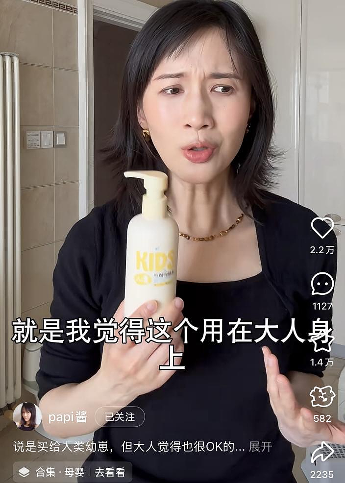 拉夫劳伦童装，被中年人“抢疯了”？（组图） - 34