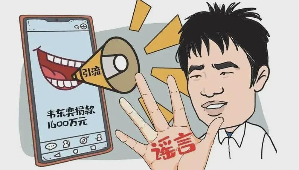浙江宣传:“韦神”爆火背后的五个问号(组图) - 2