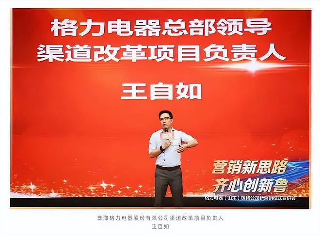 负债千万,仍高调创业?一句“来钱快”,戳穿37岁王自如真实处境(组图) - 21