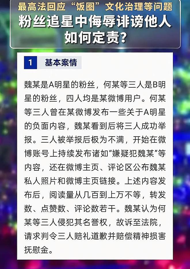 苏醒评论区沦陷了！喊话清理饭圈乱象，网友：你骂人的时候忘了？（组图） - 2