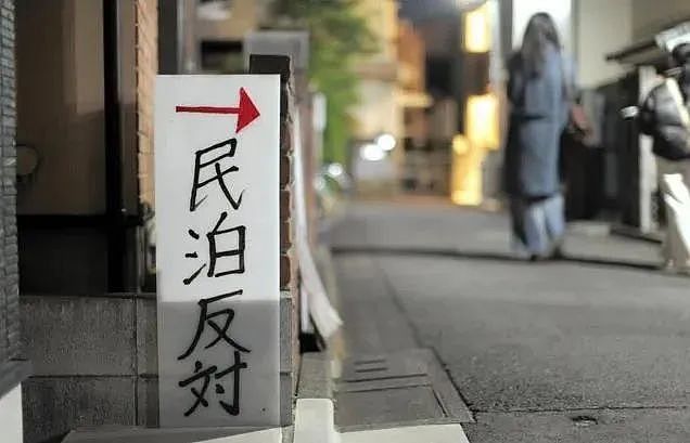 中国房东买了日本7层公寓…用香港行情暴涨房租,关电梯逼走住户,惊动日本政府(组图) - 16