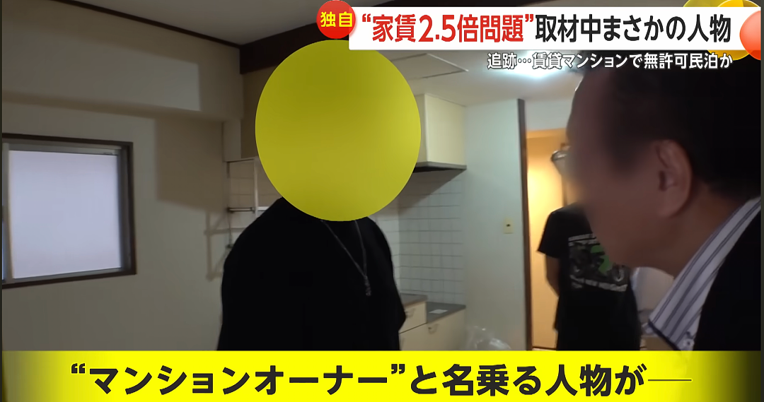 中国房东买了日本7层公寓…用香港行情暴涨房租,关电梯逼走住户,惊动日本政府(组图) - 9