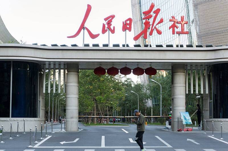 中国官方喉舌出事了?《人民日报》2高层被除名(组图) - 1
