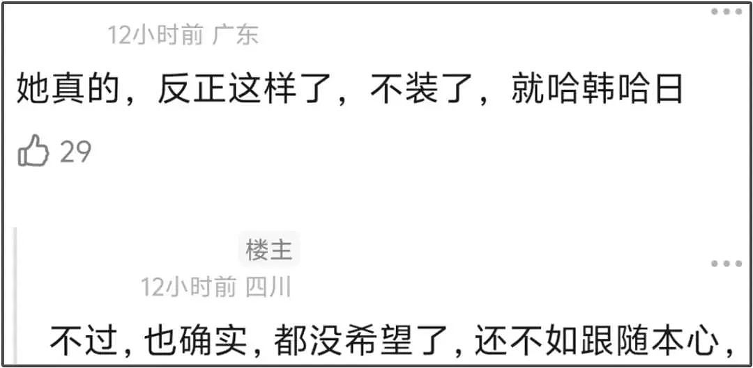 baby放飞自我?被曝带帅哥看权志龙演唱会,哈韩哈日多年没变过(组图) - 12