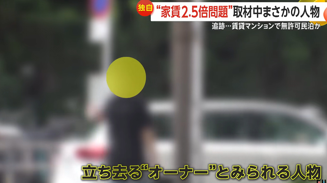 中国房东买了日本7层公寓…用香港行情暴涨房租,关电梯逼走住户,惊动日本政府(组图) - 11
