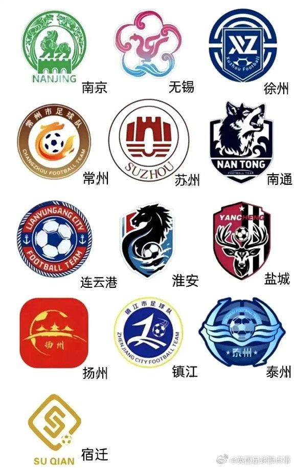 国足不济“苏超”却意外爆红！江苏13城市办草根联赛，票房遭秒杀（组图） - 4