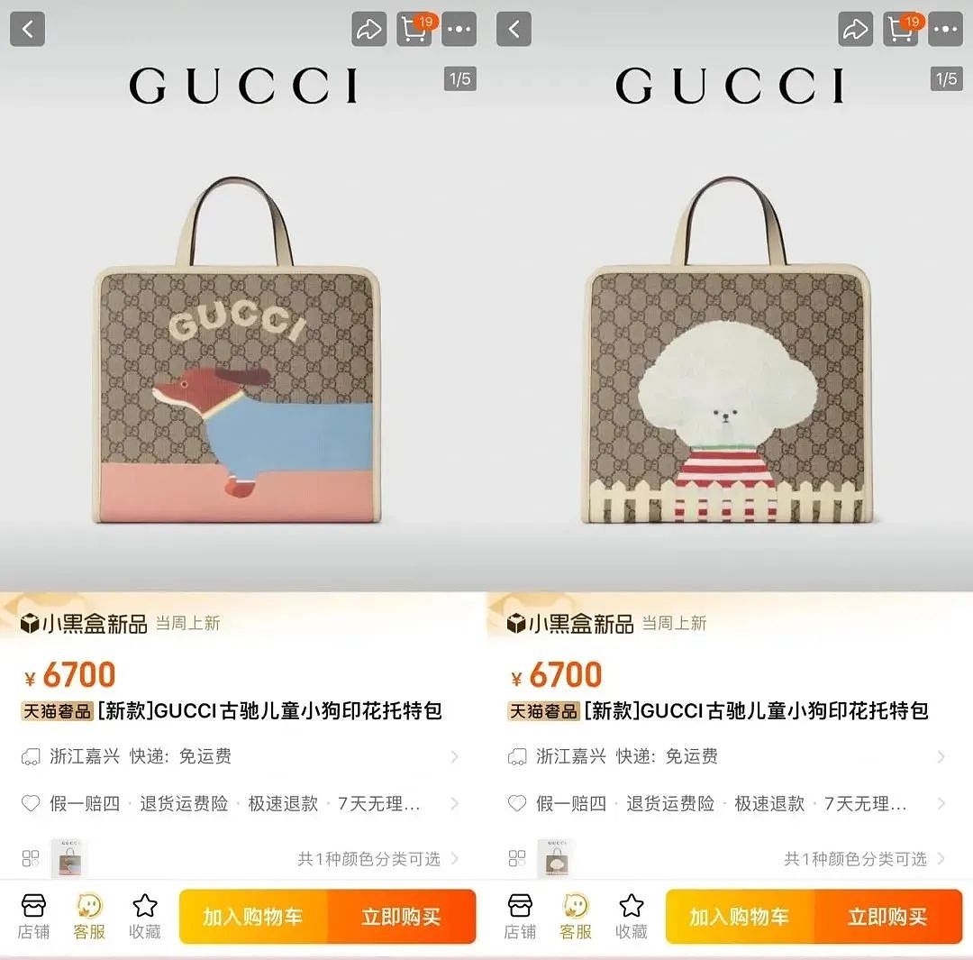 拉夫劳伦童装，被中年人“抢疯了”？（组图） - 23