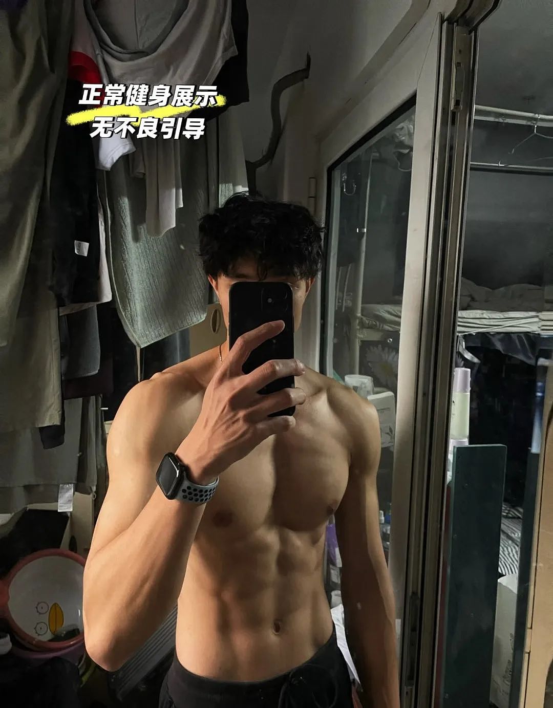 【帅哥】北体188cm黑皮体育生学长，肌肉曲线太诱人，曾和多名学弟纠缠不清...（组图） - 8