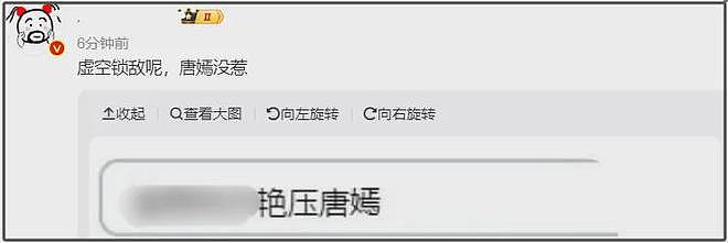 唐嫣卷入热巴换角风波，制片人吐槽她迟到一个月，只能给热巴加戏（组图） - 18