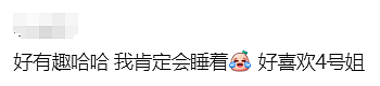 好有趣!墨尔本首次举办“发呆”大赛!“喷泉”姐姐夺冠!(组图) - 12